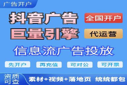 百度竞价托管运营实战案例分析