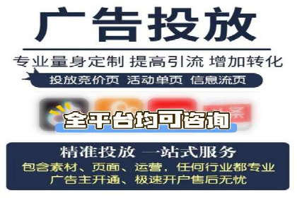 热门信息流广告投放公司案例分析