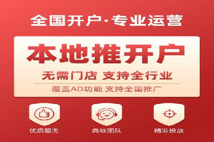 百度优化推广案例：打造行业领先品牌